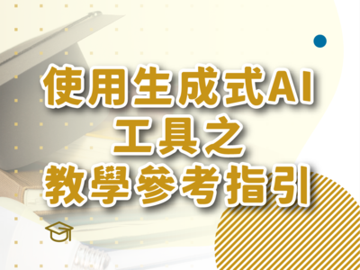 Link to ImgDesc(另開新視窗)